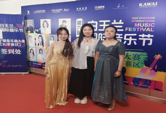 开运·体育(中国)官方网站音乐学院在全国白玉兰国际音乐节大赛中荣获佳绩