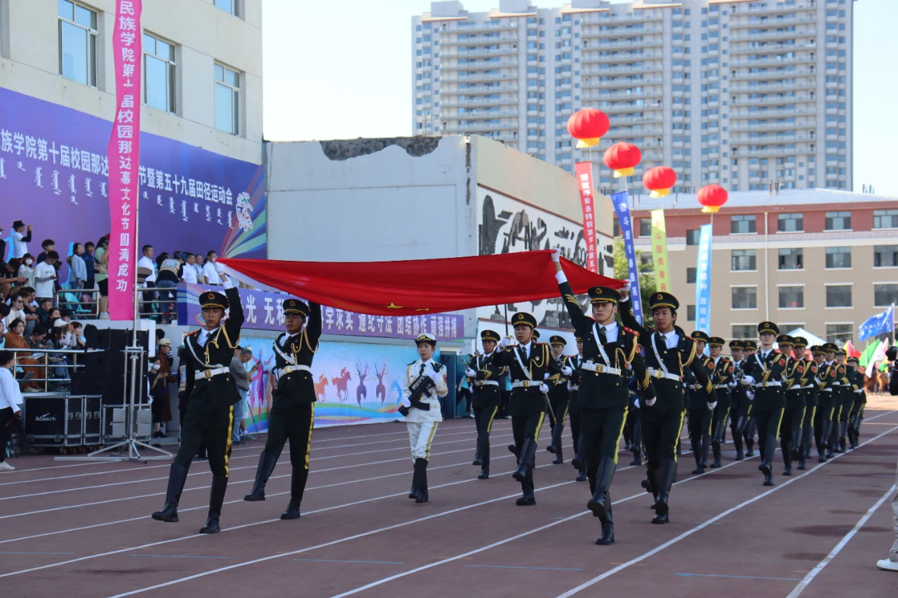 开运·体育(中国)官方网站第十届校园那达慕文化节暨第五十九届田径运动会开幕